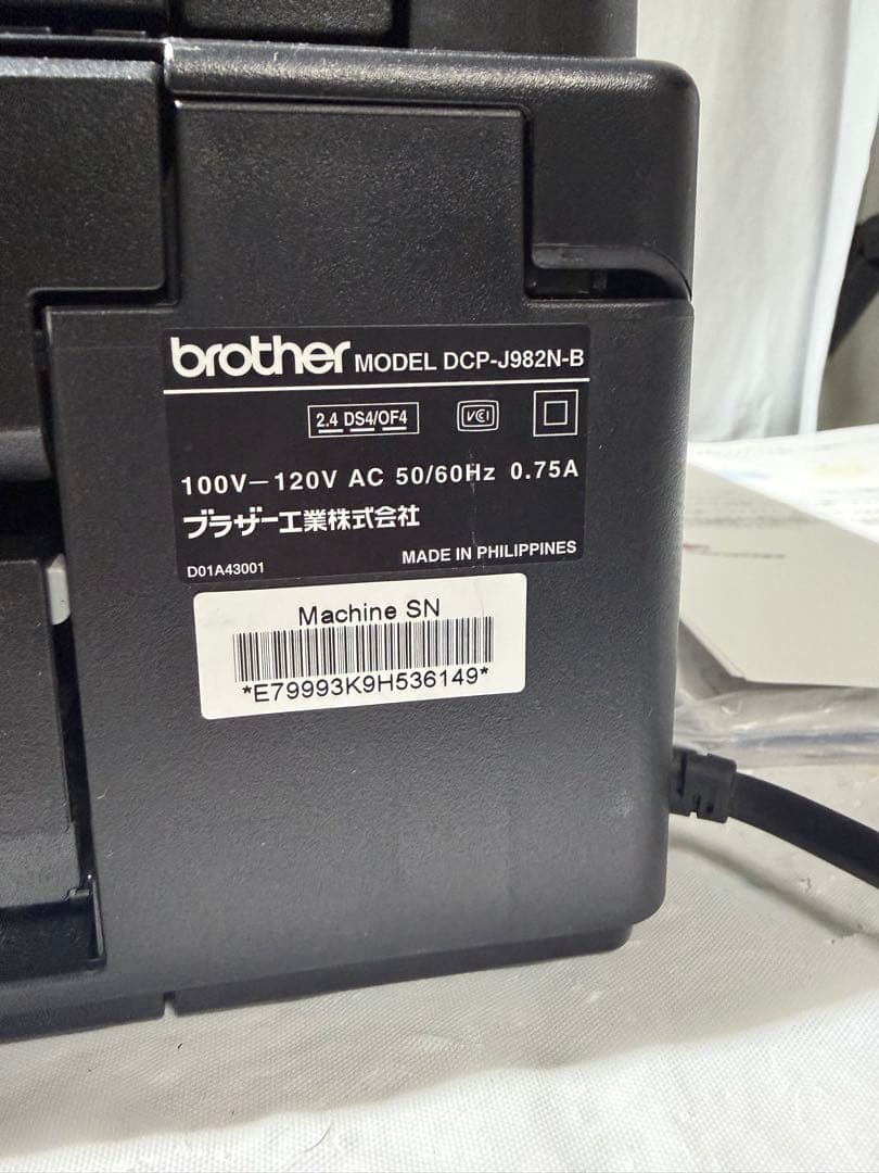 brother プリンター DCP-J982N 動作品