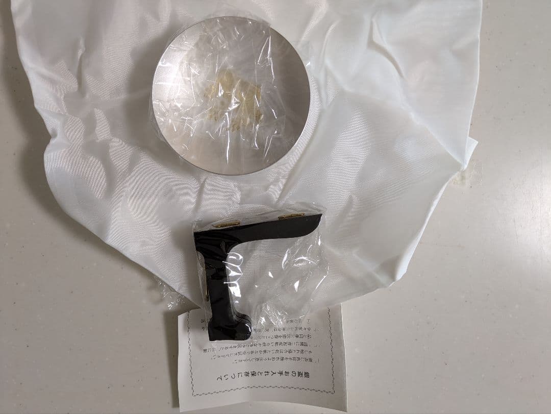 【純銀 70g】防衛大臣 永年勤続者表彰記念 銀杯（造幣局刻印・付属品完備）