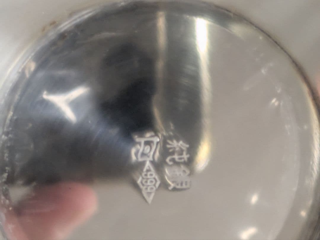 【純銀 70g】防衛大臣 永年勤続者表彰記念 銀杯（造幣局刻印・付属品完備）