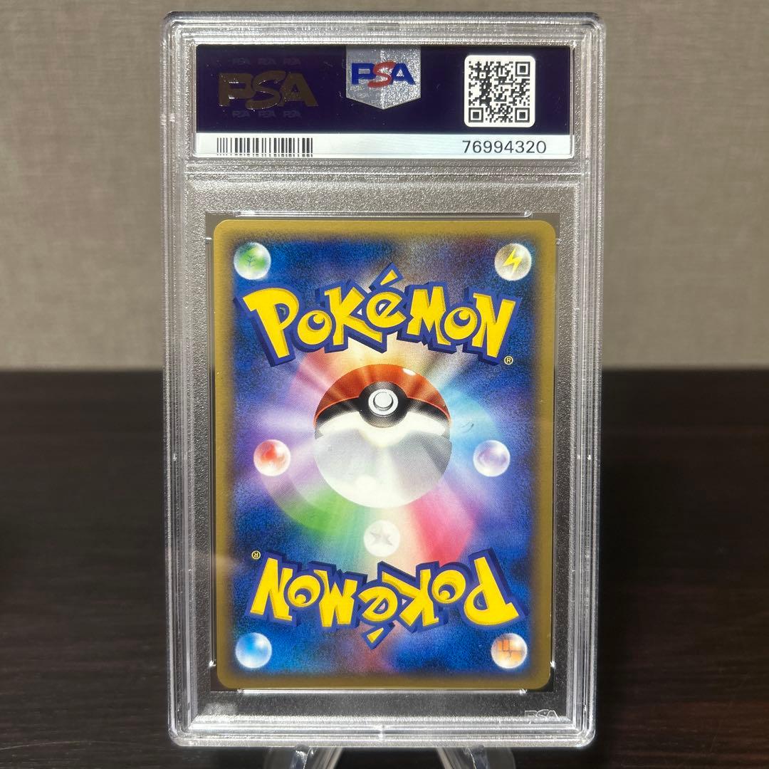 ポケモン　よみがえる伝説　フラワーショップのお姉さん　アンリミ　PSA7点