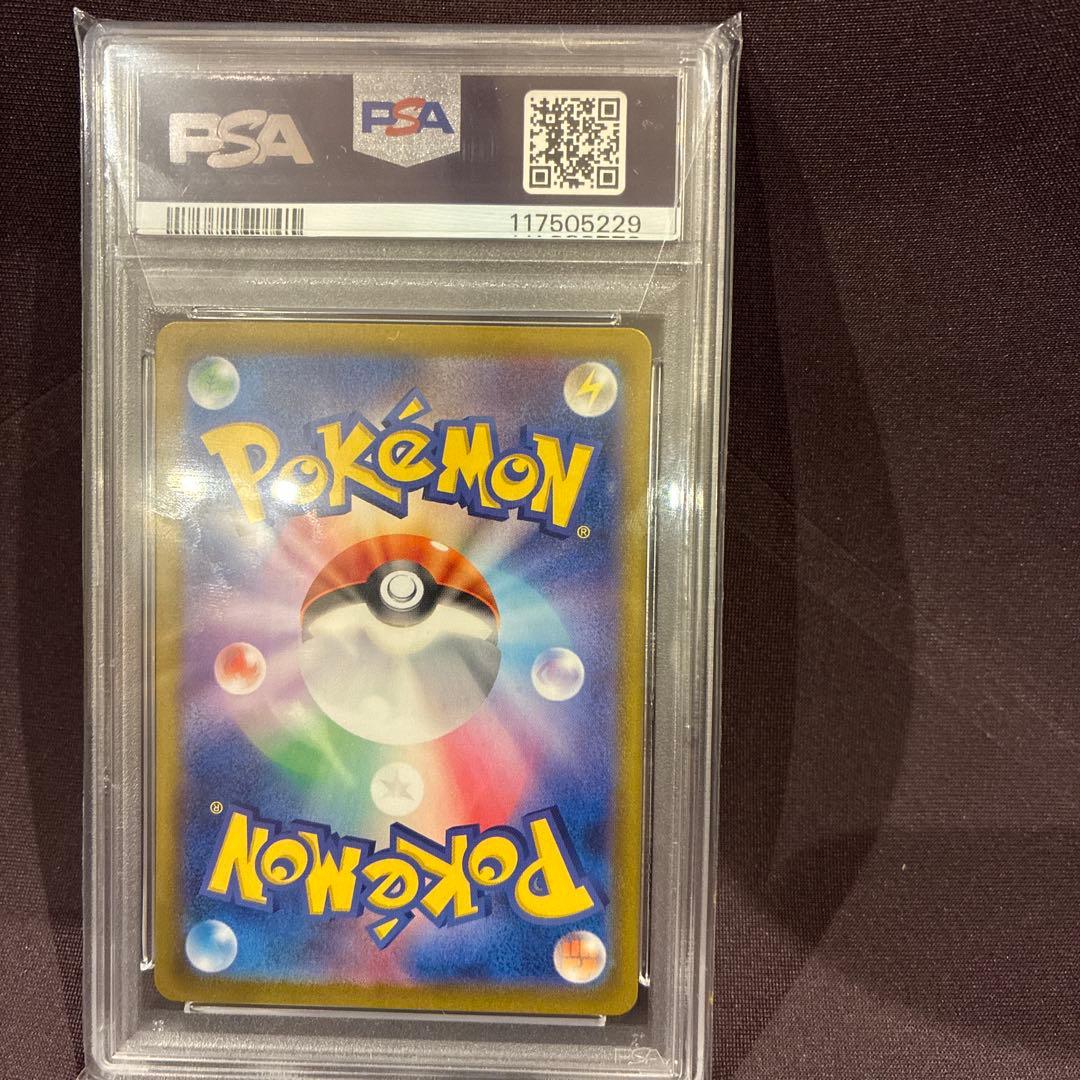 【PSA10】タロ　SAR