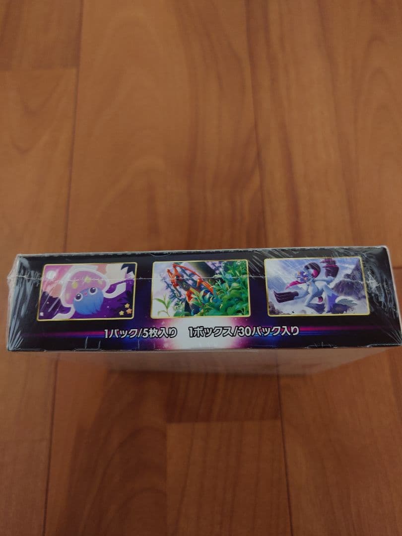 スペースジャグラー　シュリンク付きBOX
