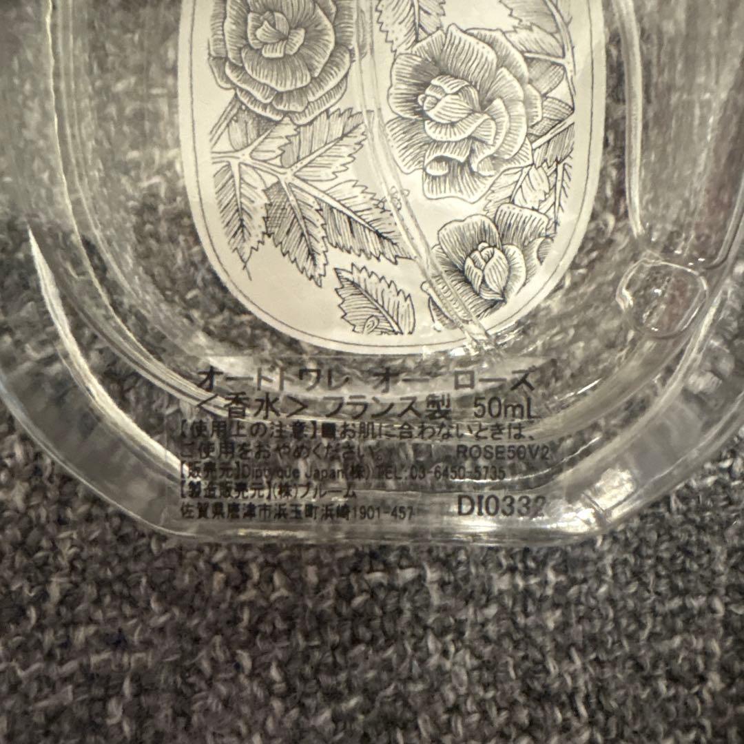 diptyque Eau Rose 50ml 香水