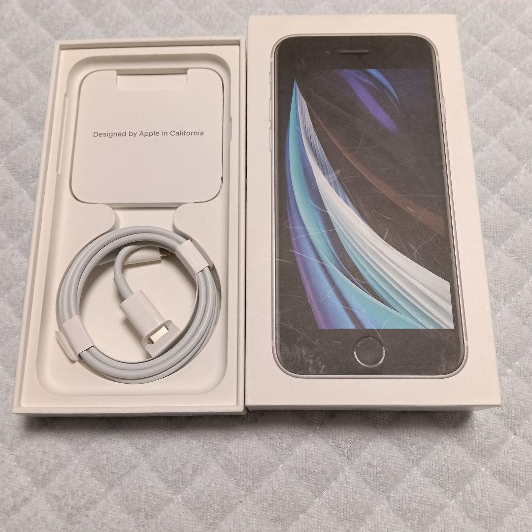 Apple iPhone SE　第2世代　64GB　ホワイト