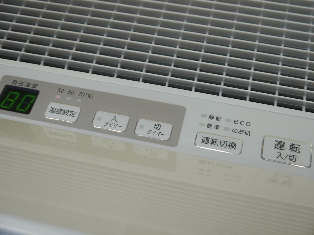 ダイニチ 加湿器 ハイブリッド式(木造30畳/洋室50畳) HD-1800F