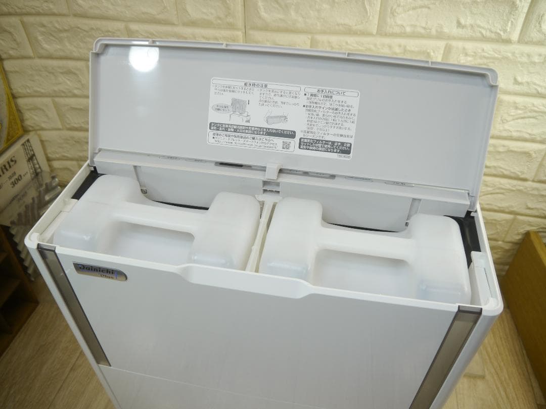 ダイニチ 加湿器 ハイブリッド式(木造30畳/洋室50畳) HD-1800F