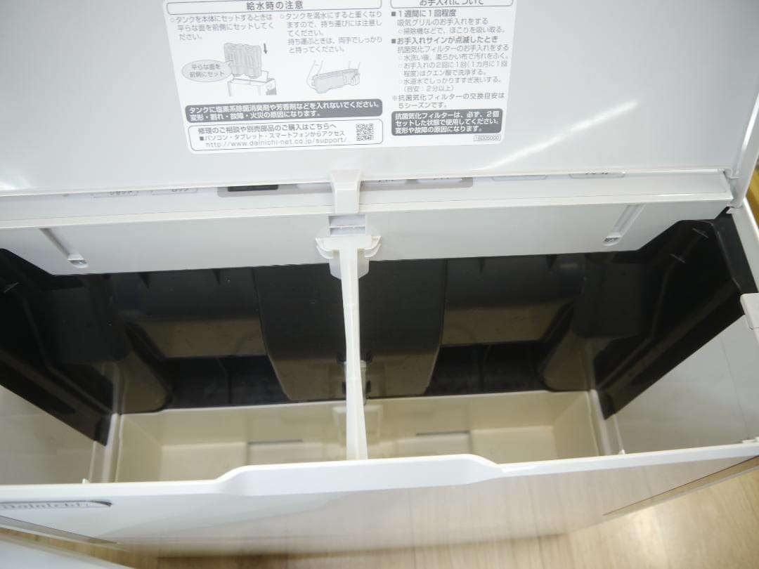 ダイニチ 加湿器 ハイブリッド式(木造30畳/洋室50畳) HD-1800F