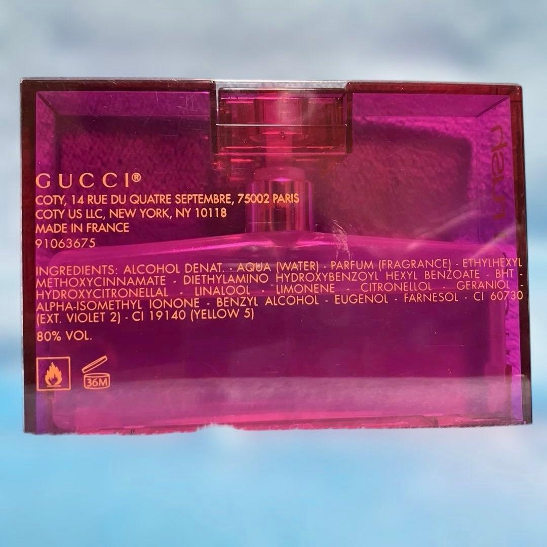 GUCCI Rush 2 香水 30ml グッチ　ラッシュ2