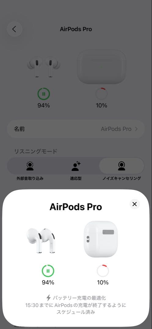 AirPods Pro2 本体