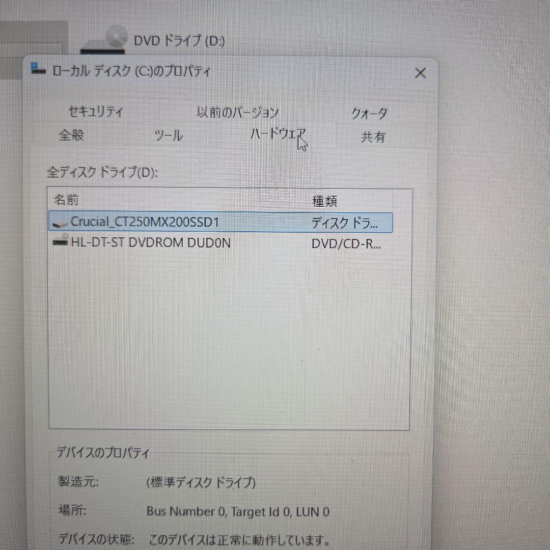 Fujitsu LIFEBOOK e756/P 15.6インチ 動作品