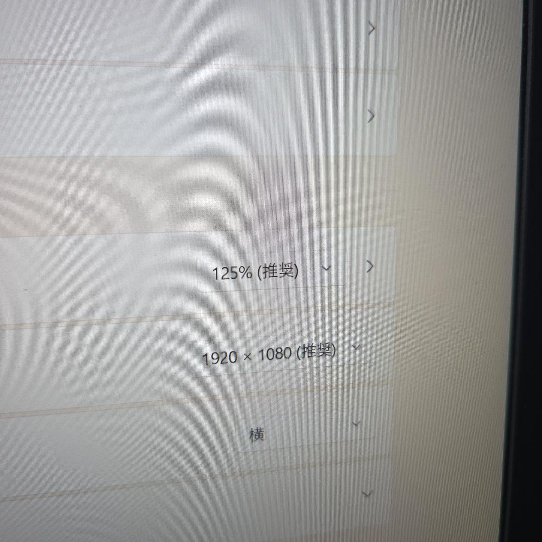 Fujitsu LIFEBOOK e756/P 15.6インチ 動作品