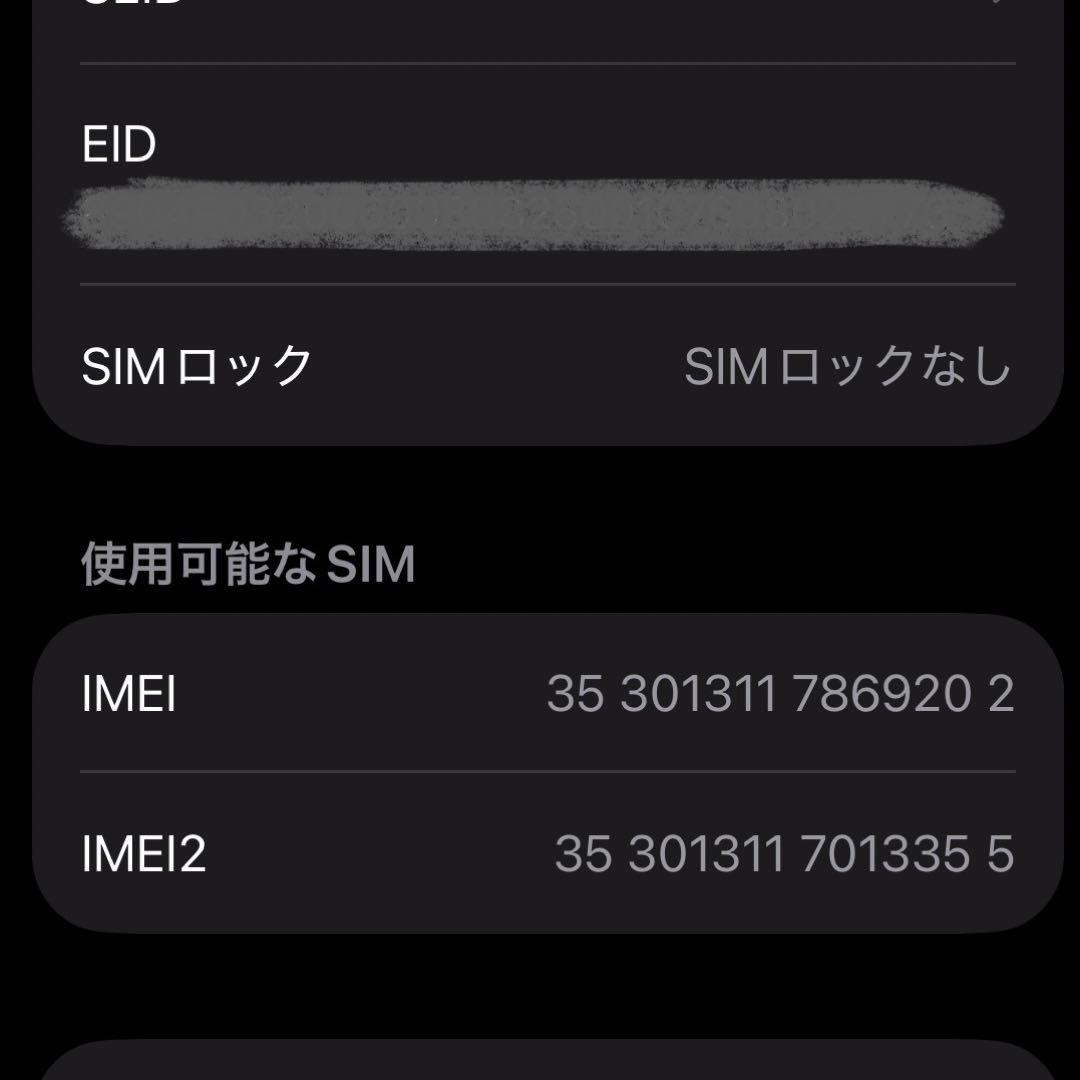 iPhone 12 mini 64GB ブラック 割れあり　動作良好