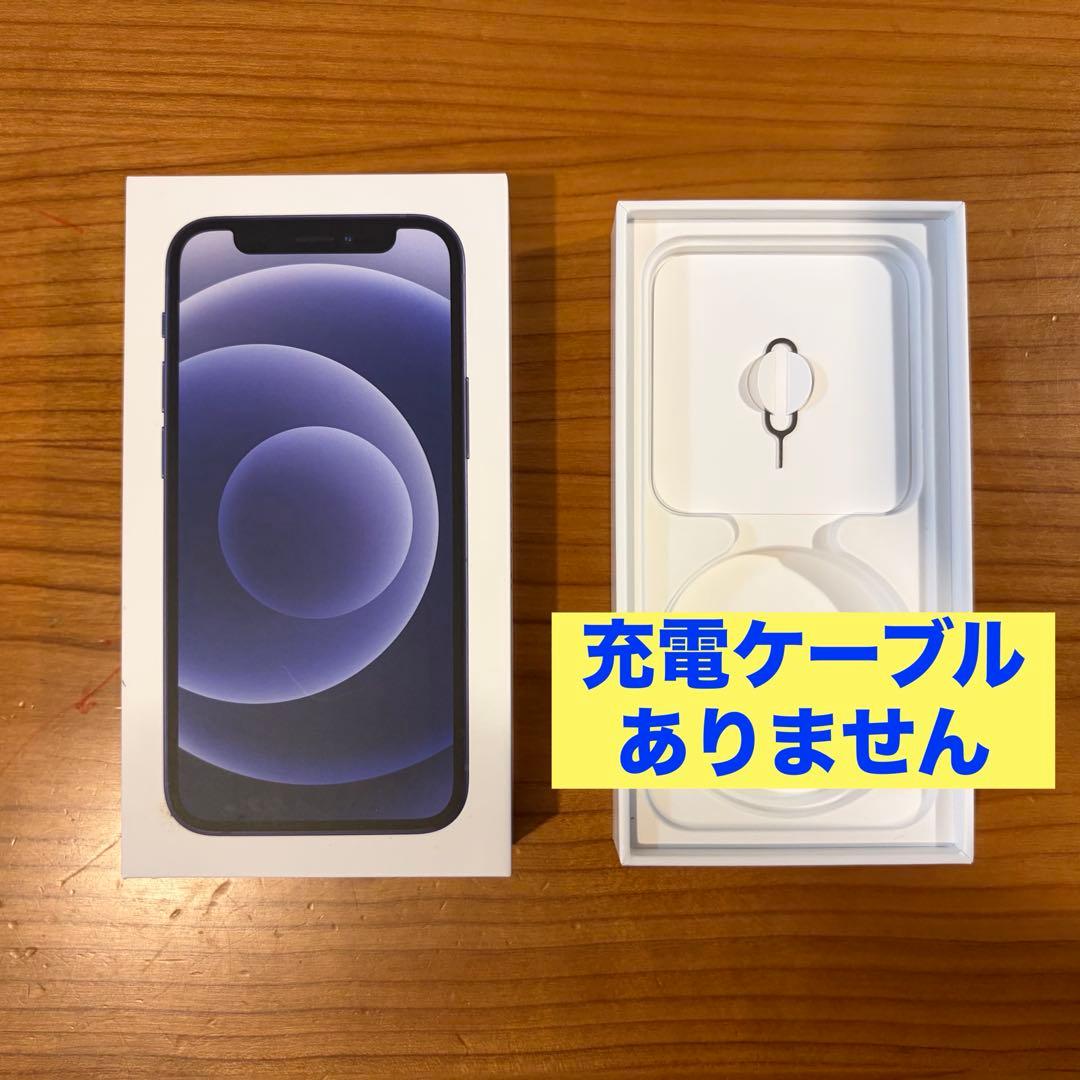 iPhone 12 mini 64GB ブラック 割れあり　動作良好