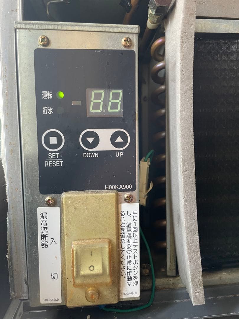 Fukushima 製氷機 35k