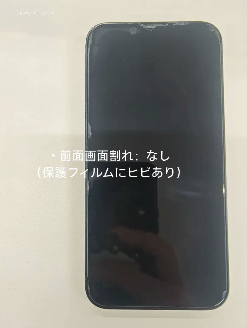 iPhone13mini 256GBブラック 美品 バッテリー89%動作良好