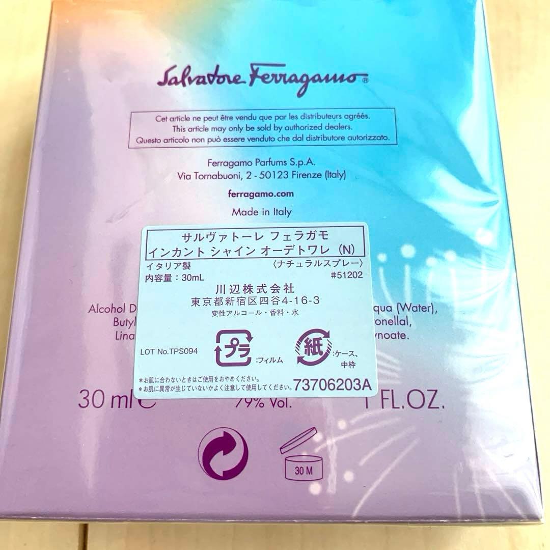 Ferragamo フェラガモ　インカントシャイン　インカントニューブルーム