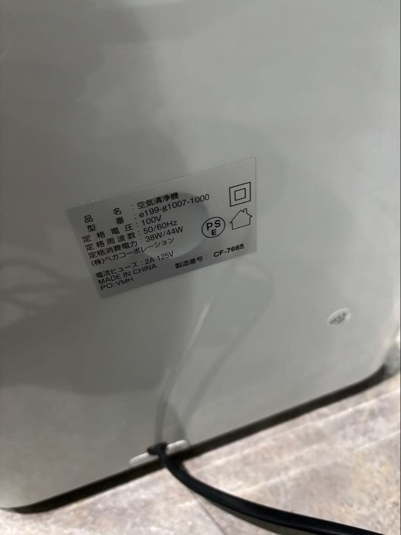 boltz 空気清浄機 ホルンHEPAフィルター ※0.1μm粒子を99％除去