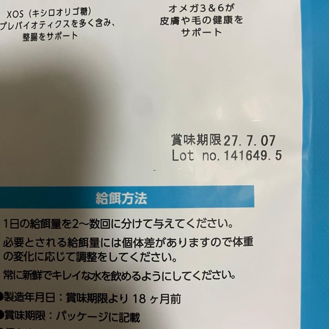 ELMO ドッグフード 成犬用 リッチインチキン 5.4㎏