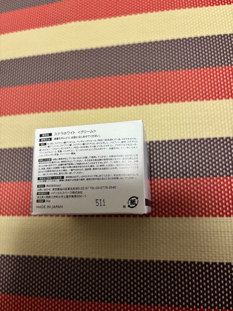 インフィニットワン ステラホワイト 2個セット 練り香水 メンズ 30g