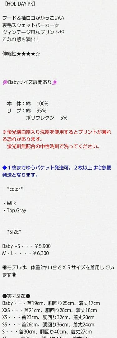 PK親子コーデGREYカラー2点セットサーカスサーカスcircuscircus
