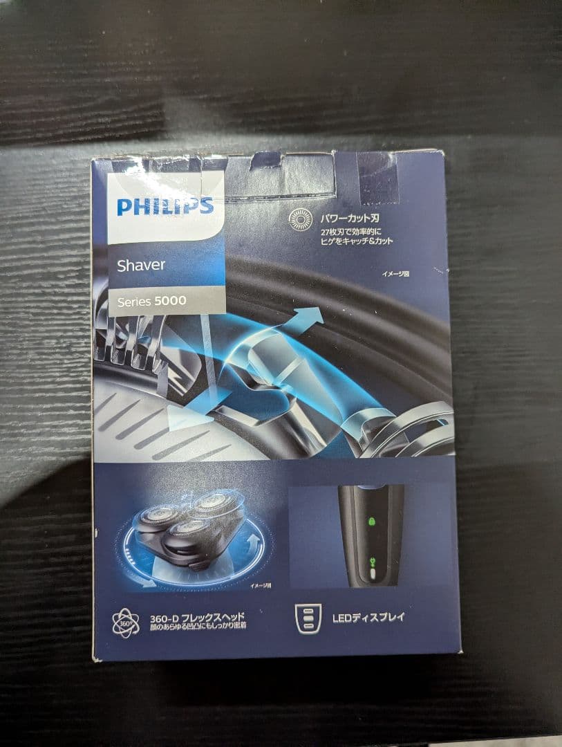 PHILIPS メンズ電気シェーバー S5445/03