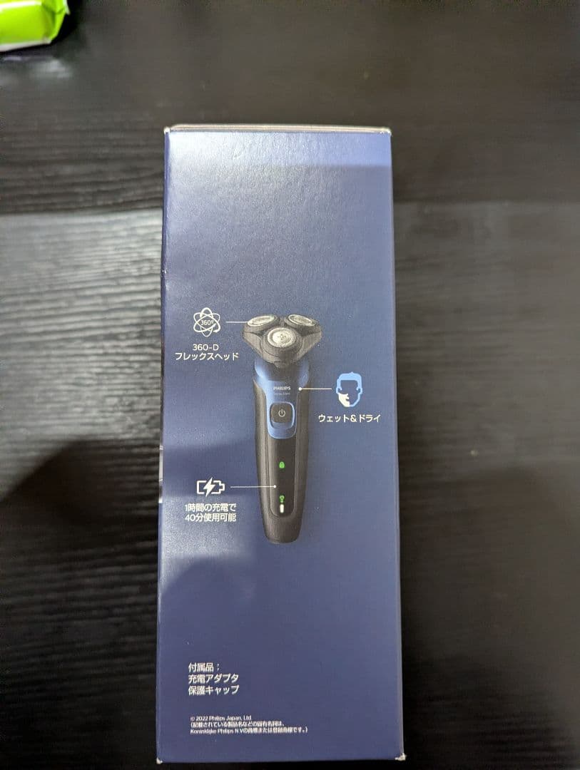 PHILIPS メンズ電気シェーバー S5445/03