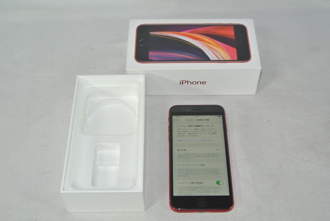 AppleiPhone SE第2世代 RED 64GB MX9U2J/A 中古品