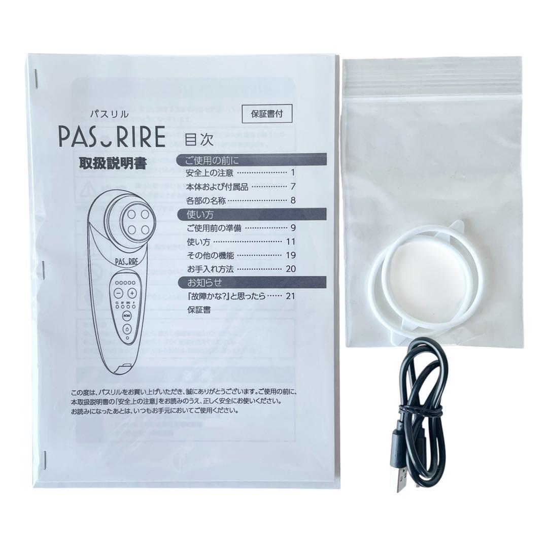 [超美品] PASURIRE パスリル Partir パルティール 田中みな実