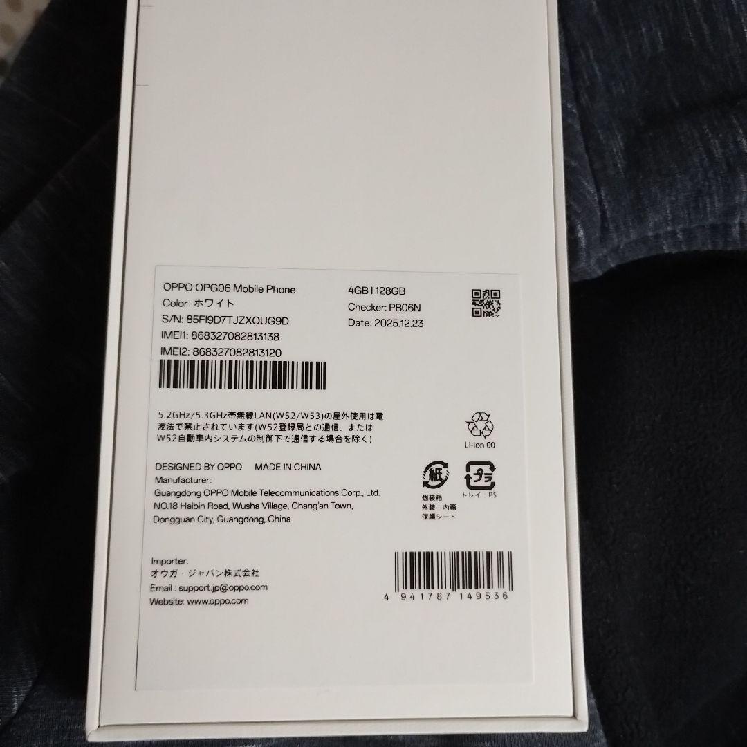 OPPO A5 5G ホワイト 4GB RAM 128GB