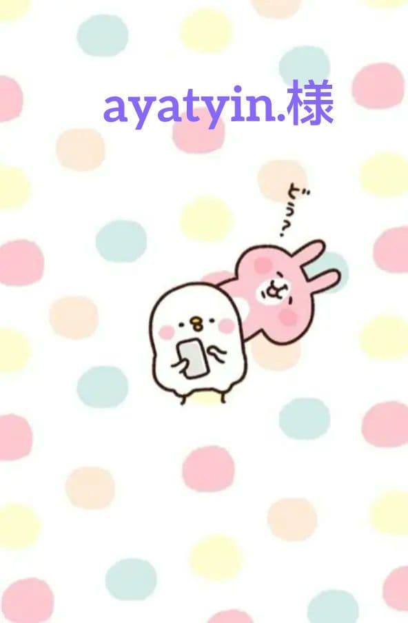 【ayatyin.様】三角巾2枚 オーダー