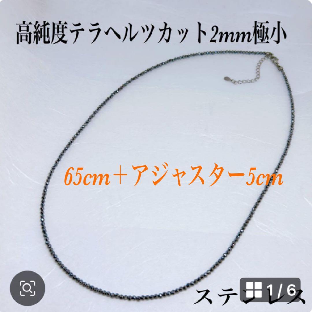 えむページ