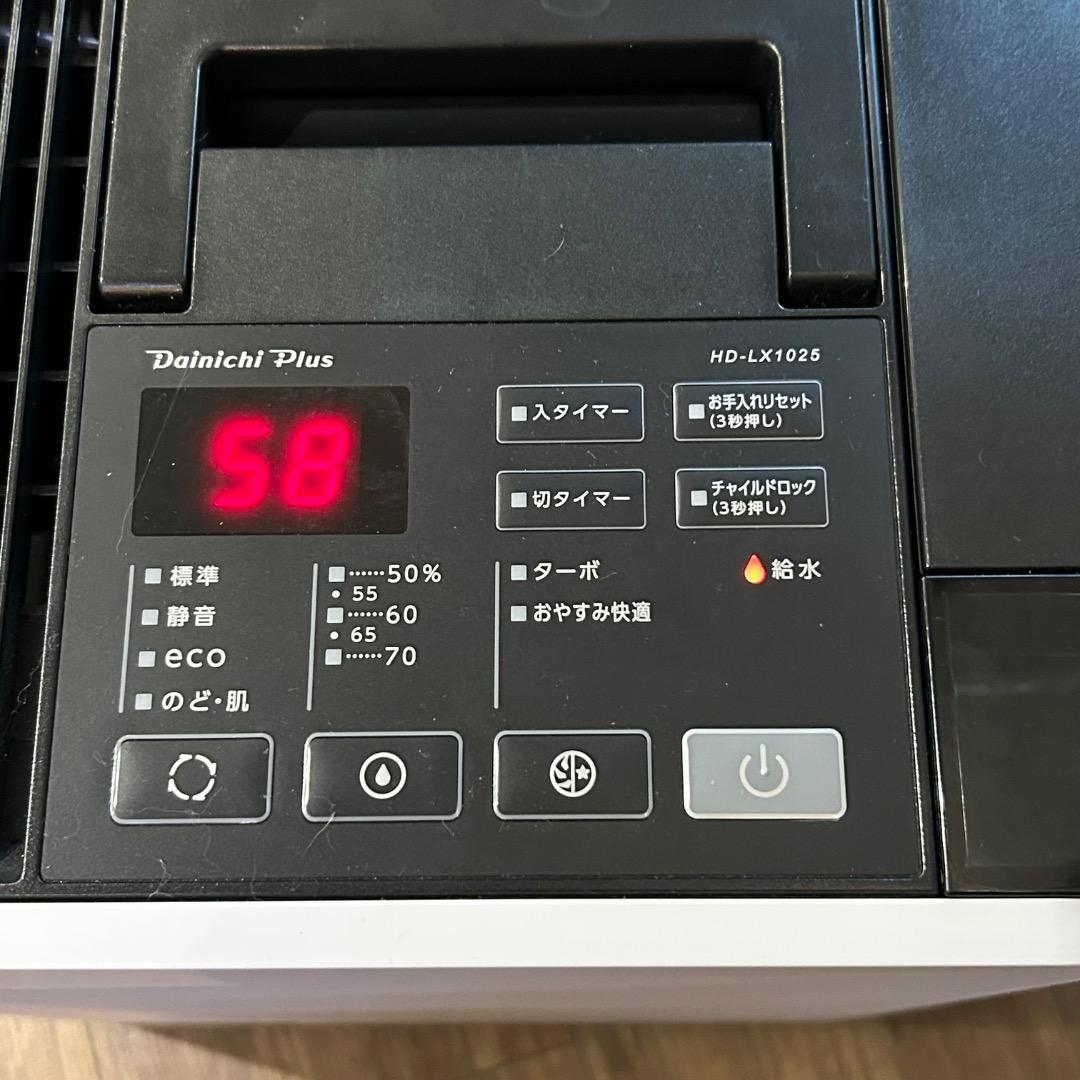 ダイニチ★HD-LX1025★付属品完備★美品