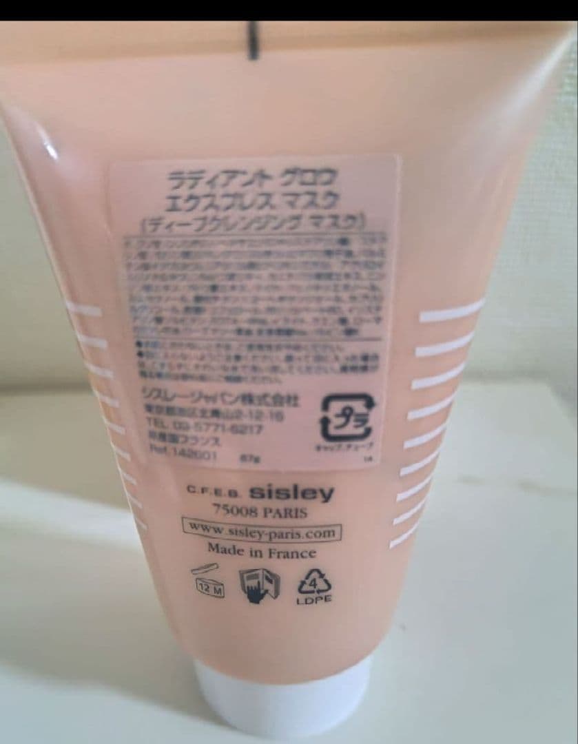 パック・フェイスマスク sisley Radiant Glory Express Mask 60ml