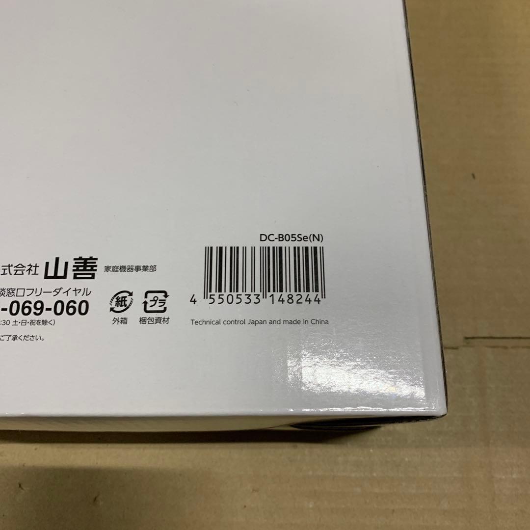 新品　山善(YAMAZEN) 水冷服 ベスト バッテリー付き 冷水服 ネイビー