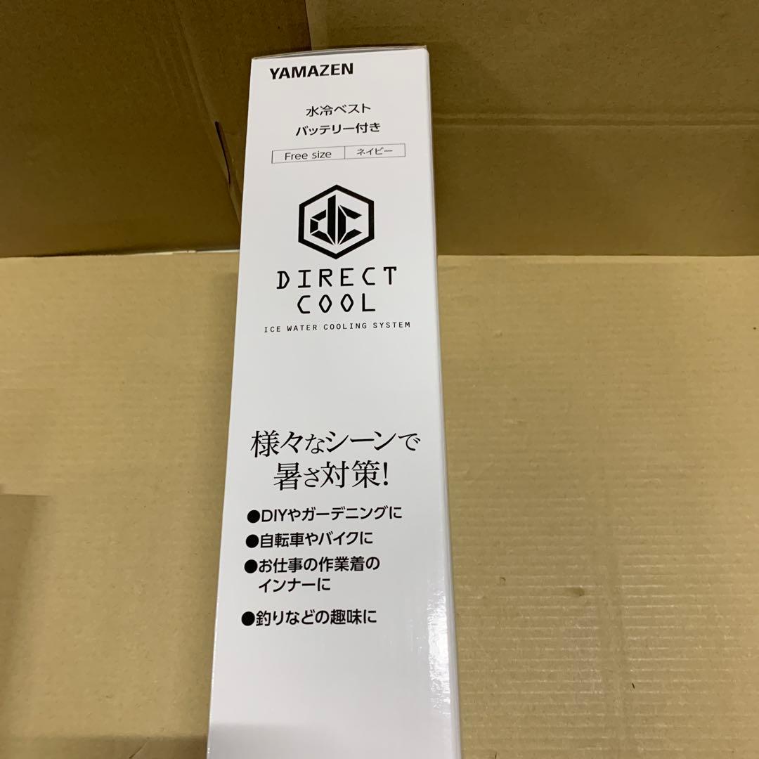新品　山善(YAMAZEN) 水冷服 ベスト バッテリー付き 冷水服 ネイビー