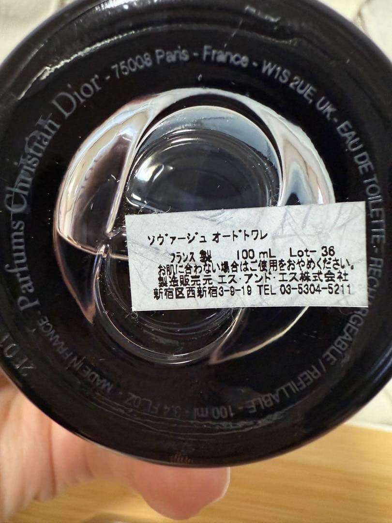 Dior Sauvage オードトワレ 100mL正規品