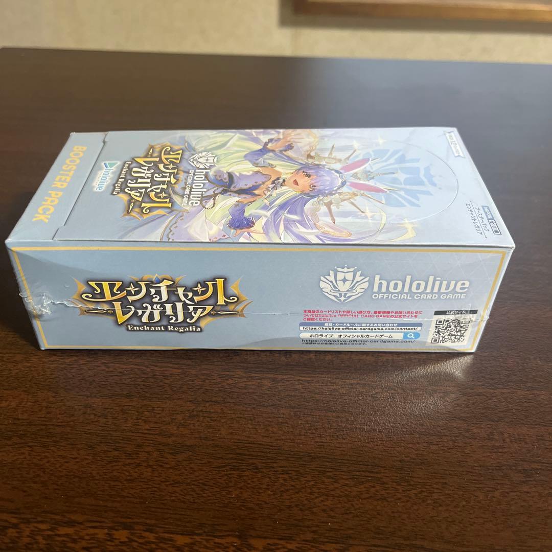 エンチャントレガリア　BOX