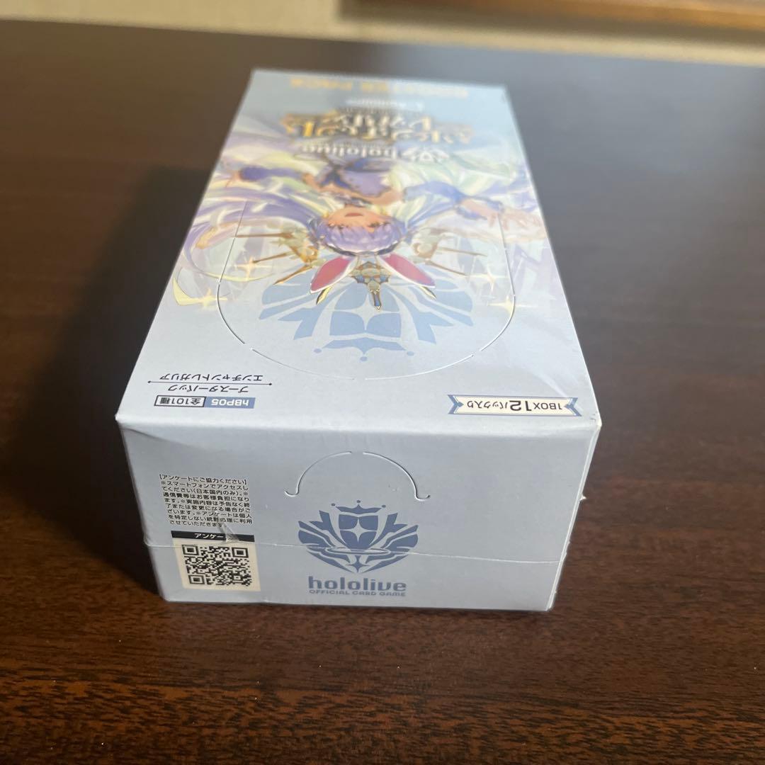エンチャントレガリア　BOX