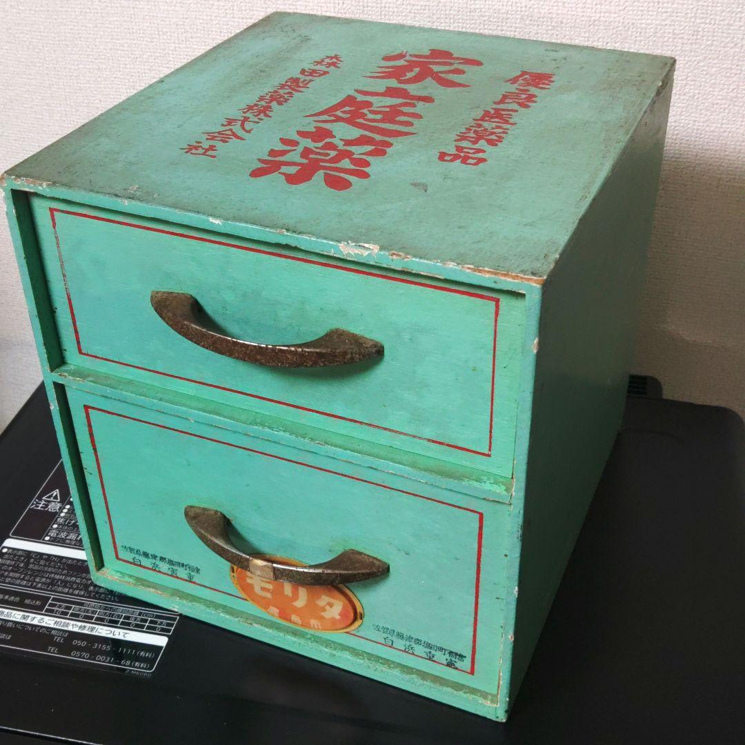 昭和 レトロ 木製 薬箱 引き出し 2段 珍品 森田製薬