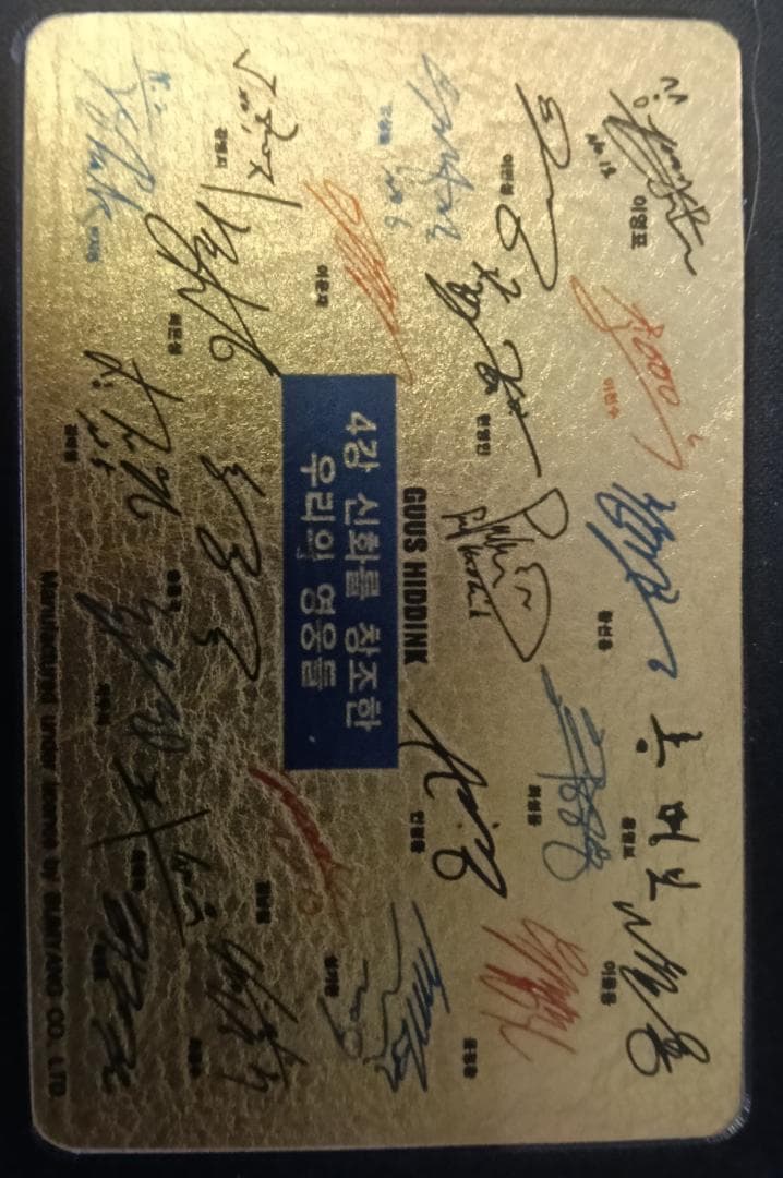 【超希少】2002 FIFAワールドカップ日韓共催大会 公式記念メダル＆カード