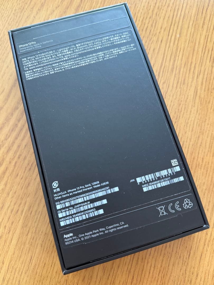 本日発送(〜22:00)可　iPhone13 pro 128gb ゴールド　美品