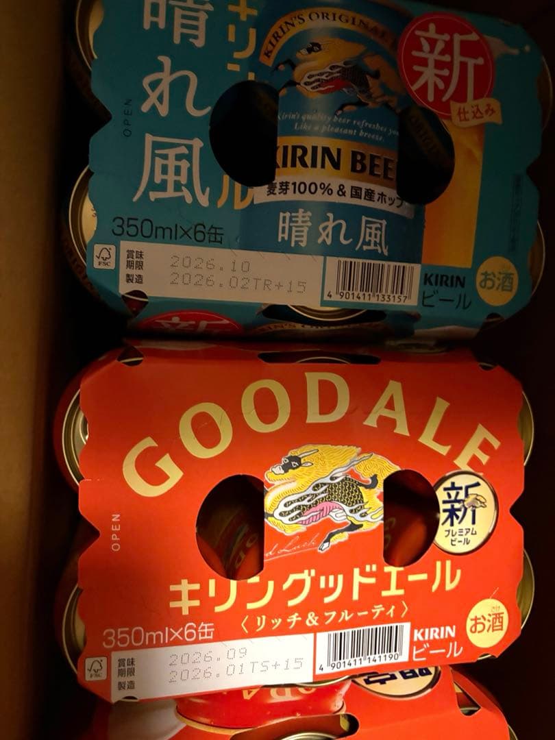 ビール　350m キリン　グッドエール、晴れ風　　計５４本
