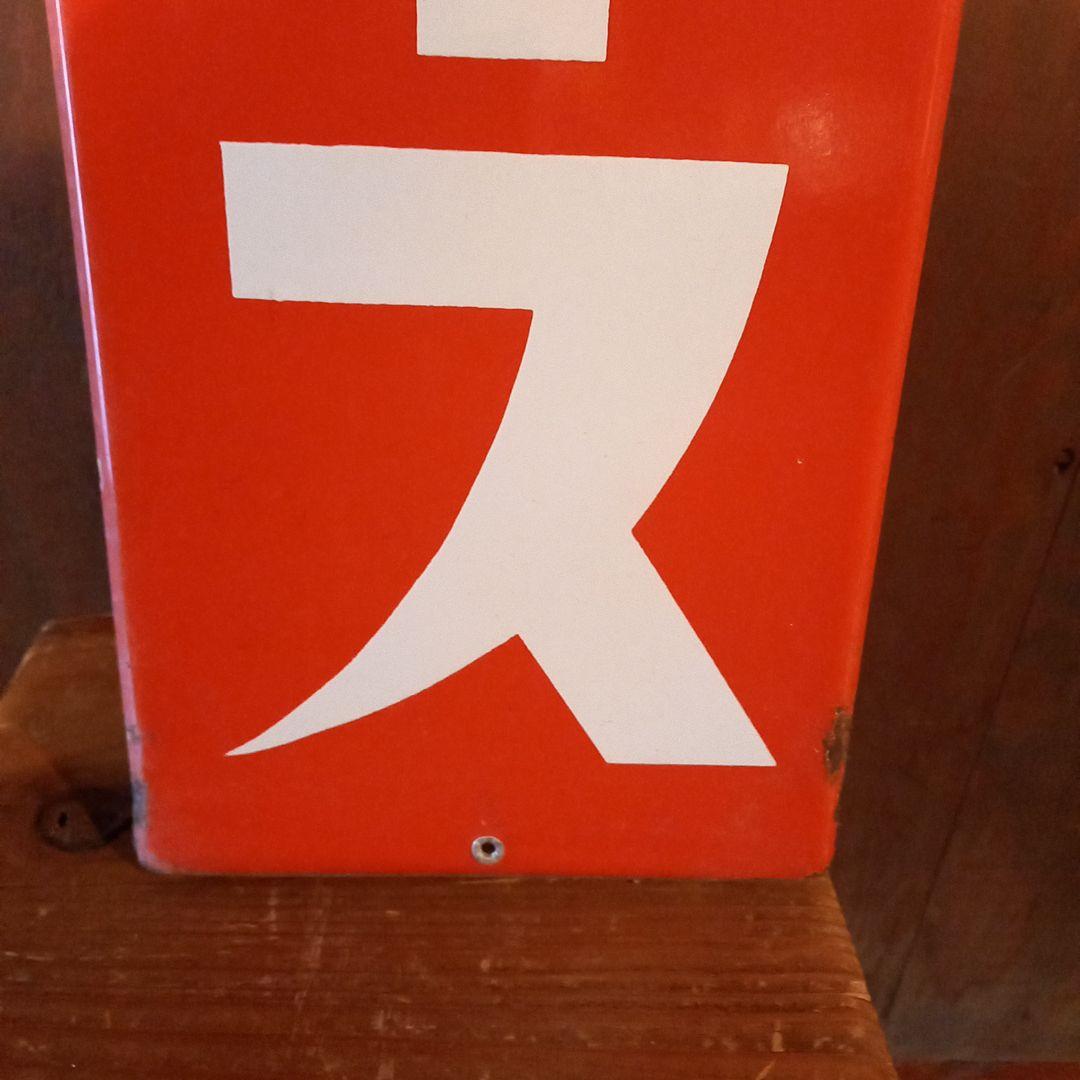 TAKANE 高嶺ソース　ホーロー看板