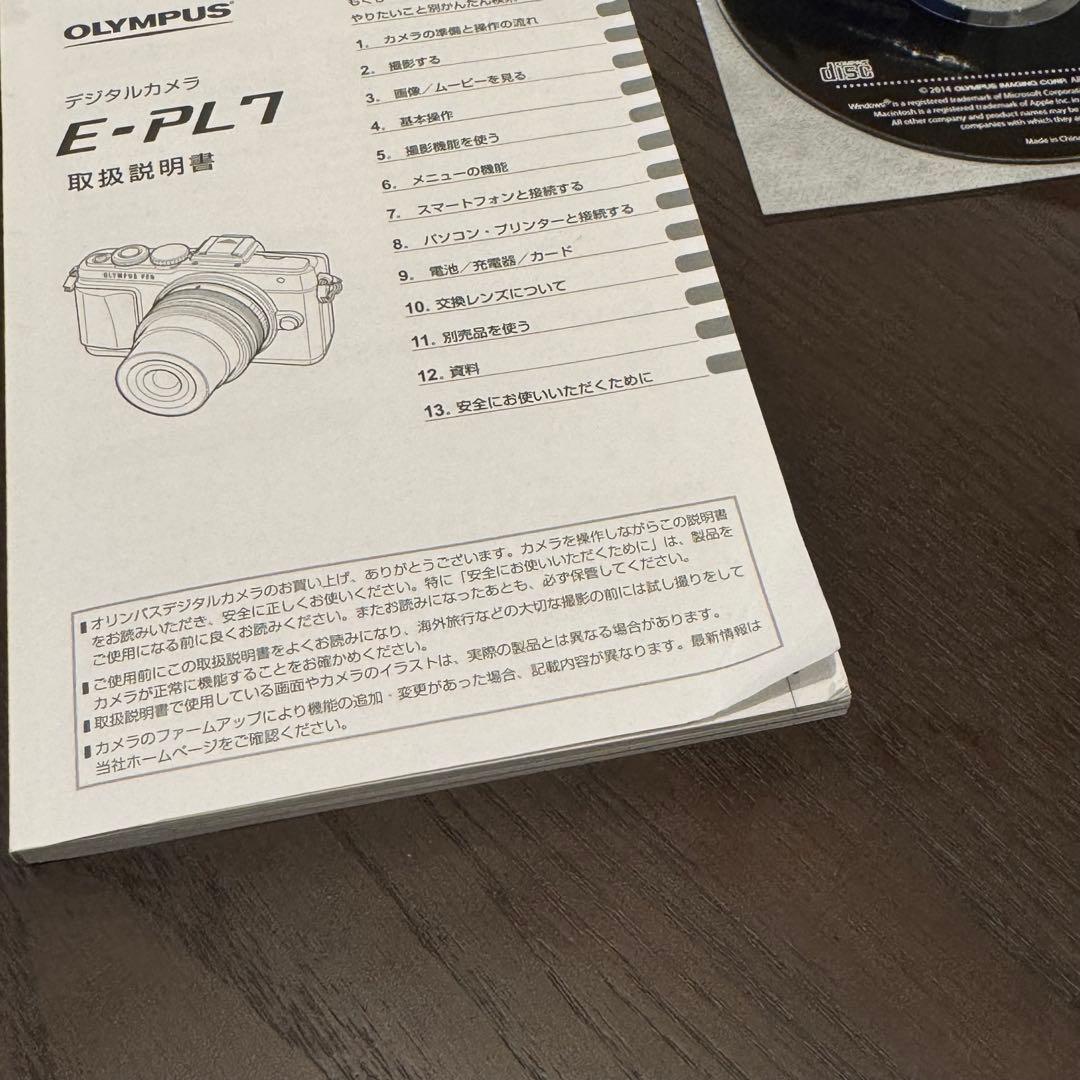OLYMPUS PEN Lite E-PL7 レンズ3点セット