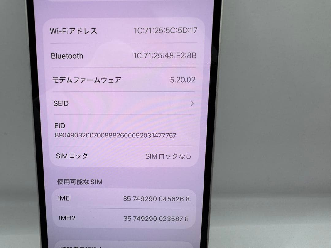 ◆Apple iPhone 13 128GB スターライトSIMロック解除済み◆