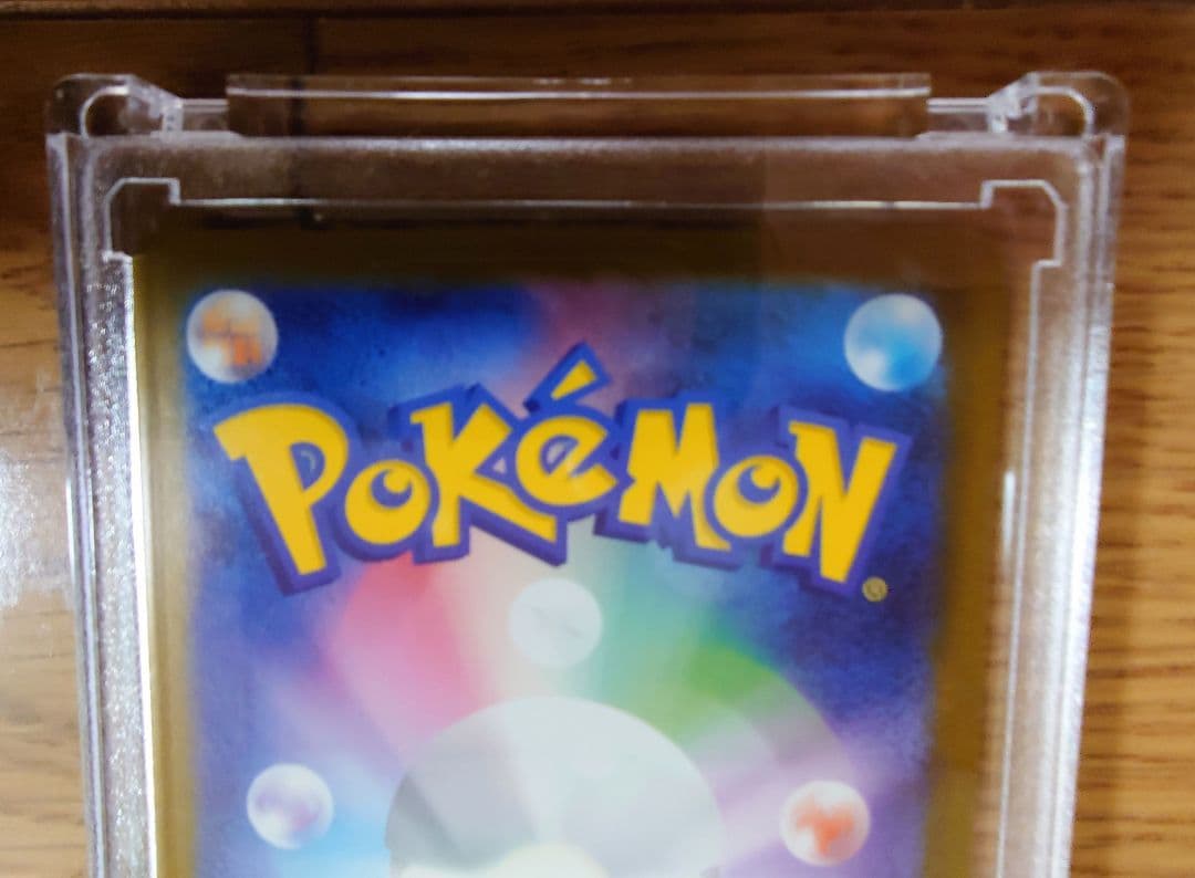 ポケモンカード　カナリィSAR(248/193)
