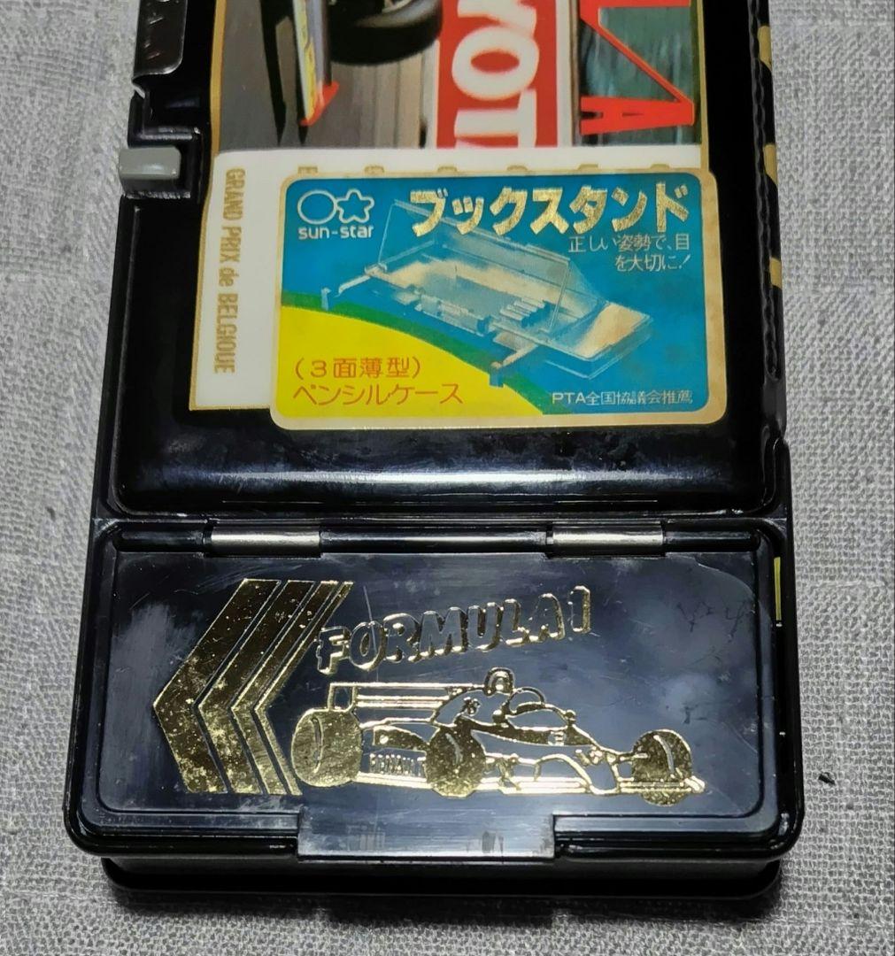 ブックスタンド　ペンシルケース　FORMIRA