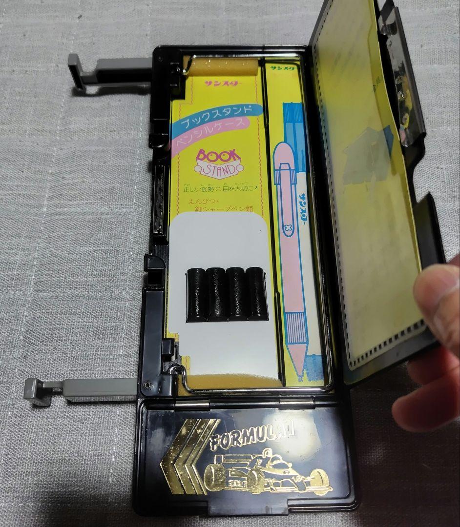 ブックスタンド　ペンシルケース　FORMIRA