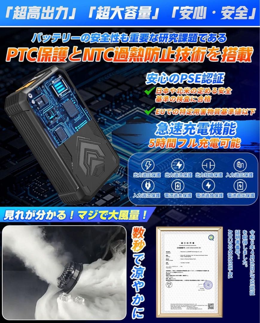 KIU 空調服ベスト【L・XLどちらか1点】 ＋ ファンバッテリーセット