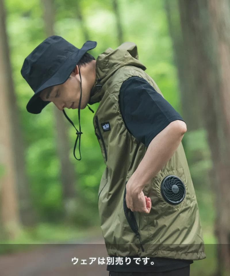 KIU 空調服ベスト【L・XLどちらか1点】 ＋ ファンバッテリーセット